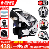 LS2双镜片揭面盔电动摩托车头盔男女高清耐磨赛车四季通用 FF370 特白印 XXXL（建议61-62头围）