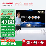 夏普65英寸AI会议平板触摸屏多媒体视频教学电视办公投屏PN-CG651AB03