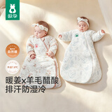 欧孕（OUYUN）[自然暖]婴儿睡袋秋冬儿童羊毛醋酸防踢被1-3岁宝宝夹棉一体睡袋