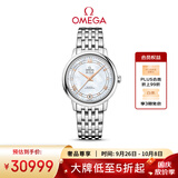 欧米茄（OMEGA）瑞士手表 碟飞系列机械女表424.10.33.20.55.002 送礼物