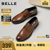 百丽通勤商务皮鞋男秋新商场款透气牛皮正装鞋婚鞋CF01DCM9 绅士棕 38 (240mm)