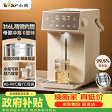 小熊（Bear）电热水瓶家用饮水机 恒温电热水壶 烧水壶保温一体 5L大容量分体水箱母婴 ZDH-U50K3
