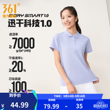 361°polo衫男2026年夏季新款休闲透气短袖情侣运动翻领t恤女父亲节 【女款】淡薄紫 S