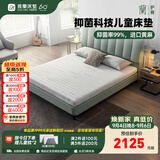 雅兰（AIRLAND）儿童床垫青少年专用护脊学生弹簧床垫抗菌黄麻硬床垫 致爱+ 致爱黄麻款【正面加硬睡感】 1.5*1.9m
