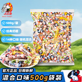 大白兔奶糖500g（约90颗) 混合口味 万圣糖果 结婚喜糖 上海特产伴手礼