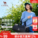 骆驼健身包干湿分离游泳包大容量旅行沙滩包收纳袋斜挎手提背包 Y1S3K2601B-暗夜黑