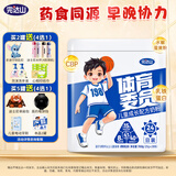 完达山体育委员儿童成长奶粉4段药食同源CBP乳铁蛋白 日装700g(3岁以上)