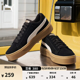 彪马（PUMA）【厚底鞋】增高小白鞋松糕鞋女子休闲板鞋PLATFORM391942 黑色-白-金色-02 35.5 【偏大,建议拍小半码】