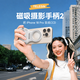 TELESIN（泰迅）趣拍乐手机拍照手柄可变焦磁吸手机稳定器迷你便携手持magsafe助拍器vlog演唱会自拍神器