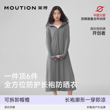茉寻【赵露思同款】长款防晒衣女防紫外线透气防晒服全身外套长袍风衣