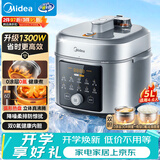 美的（Midea）小飞侠0涂层0氟有钛电压力锅5L 智能预约多功能一体高压电饭锅MY-E5825N家用4-6人开盖火锅电饭煲