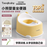 taoqibaby儿童马桶坐便器男女宝宝便携小马桶婴幼儿训练便盆