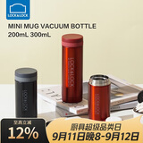 乐扣乐扣（LOCK&LOCK）不锈钢纤巧便携保温杯茶水杯车载商务杯子200ml红色LHC550