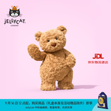 Jellycat巴塞罗熊动物毛绒玩偶儿童安抚公仔小熊潮玩送礼生日礼物 巴塞罗熊 Medium