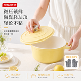 京东京造 陶瓷轻珐琅锅 汤锅炖锅微压煮海鲜锅煲汤乔迁礼物 24cm黄色