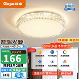 顾家led吸顶灯轻奢仿水晶护眼普瑞光客厅卧室灯具50CM-三色