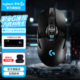 罗技（G）G903HERO无线鼠标游戏电竞充电 RGB灯光机械宏编程fps吃鸡英雄联盟送男生男友礼物 G903 HERO