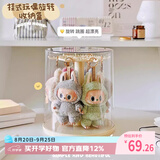 EACHY拉布布挂件展示盒旋转透明labubu毛绒公仔玩偶手办盲盒收纳展示架