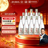 红星二锅头 纯粮兼香5 兼香型白酒 42度 500ml*12瓶 整箱装
