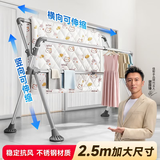 佳帮手晾衣架落地 衣架阳台折叠三杆晾晒架不锈钢伸缩室内外移动晒被架