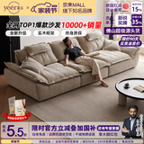耶尔帆船沙发客厅2026新款中古风可移动靠背云朵棉麻雪尼尔沙发 2.4米多人位【底框开网可见材质丨实木框架终身质保】 【抗菌亲肤透气｜雪花·雪尼尔】可调节坐深-羽绒坐垫