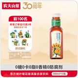 农夫山泉 东方树叶 无糖茶饮品 茶饮料 整箱装 菊花普洱 500ml*15瓶