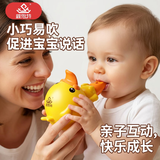 鑫思特（XST）儿童玩具口哨吹吹乐早教喇叭可爱卡通哨子锻炼气息宝宝生日礼物