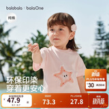 巴拉巴拉童装儿童宝宝短袖t恤男童女童2026新款夏季婴儿上衣纯棉衣服男孩