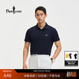 比音勒芬【冰氧吧】2026新款抗菌凉感短袖POLO衫T 25藏青色 3XL