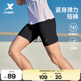 特步（XTEP）短裤夏季新款半弹裤子男马拉松专业透气跑步压缩紧身裤运动裤男 正黑色 L /175