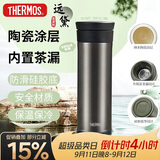 膳魔师（THERMOS）保温杯550ml男女陶瓷内胆泡茶咖啡水杯子伴手礼生日礼物TCMV远黛
