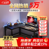 心有良家电脑桌办公桌转角组合家用学习桌转角L型桌子A029 120*100cm
