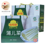 淮帮厨真空包装蒲菜袋装淮安特产商用家用整颗蒲儿菜净菜 整颗礼盒装400g*2