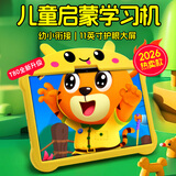 华夏方舟当/隔日达儿童学习机学前幼小衔接早教机小初高同步学习平板识字拼音英语点读机护眼防摔故事机 11英寸升级版(12GB+256GB)+幼儿到高中