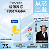 柔丫【透明溯源】芯太软拉拉裤XXXL44超薄芯体学步裤透气尿不湿