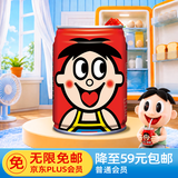 旺旺旺仔牛奶 245ml*14原味 儿童乳饮品  巨型旺仔梦想储蓄罐送礼