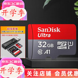 Sandisk闪迪行车记录仪内存卡 tf卡  监控摄像头 Micro SD卡 高速存储卡 手机平板内存卡 32G +3.0高速读卡器