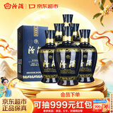 汾酒蓝汾 清香型白酒 53度475ml*6瓶 整箱装（53度仿蓝瓷）