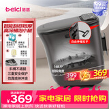 蓓慈(beici)泡脚桶【中秋礼品】杀菌足浴盆自动加热按摩暖脚洗脚盆足浴桶送父母生日长辈男女友M2pro