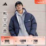 adidas 600蓬拒水保暖双面穿鸭绒羽绒服男女80绒子阿迪达斯轻运动   传奇墨水蓝   S