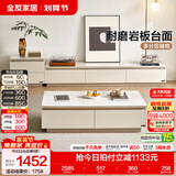 全友家居现代简约客厅岩板方形茶几高矮圆几电视柜组合落地置物柜家具 云母白|茶几+2m电视柜主柜+附柜 岩板+大容量储物+多规格可选