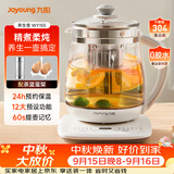 九阳（Joyoung）0胶水养生壶玻璃花茶壶可拆卸茶篮 定制12大功能 煮茶器恒温冲奶电热烧水壶1.5L WY155
