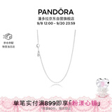 潘多拉（PANDORA）锁骨链项链颈饰925银素链diy百搭小众送女友生日礼物
