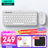 罗技（Logitech）K390无线蓝牙键盘 K380升级款无线键盘Mac笔记本平板ipad电脑静音键盘多设备超薄家用 75配列键盘 PEBBLE 2 COMBO（升级版套装-月凝白）