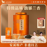 八马茶业安溪铁观音特级乌龙茶兰香馥郁504g罐装铁观音茶知音礼盒送礼