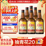 汾酒 杏花村经典版“老味道” 清香型白酒 纯粮酿造 聚会自饮 53度 550mL 6瓶 老味道6瓶【新品上市】