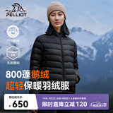 伯希和（Pelliot）轻薄排骨羽绒服女防风外套800蓬鹅绒保暖男冲锋衣内胆12340822黑S