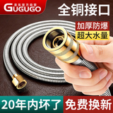 GuGuGo【精工】花洒软管1.5米通用花洒淋浴软管不锈钢热水器浴霸耐高温