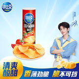 可比克薯片番茄味105g桶装休闲膨化食品零食解馋小吃
