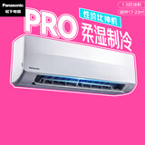 松下空调挂机松之舞1.5匹新一级能效速冷低噪音变频冷暖外机1.5排纯铜管省电自清洁国家补贴HZ35K410Q